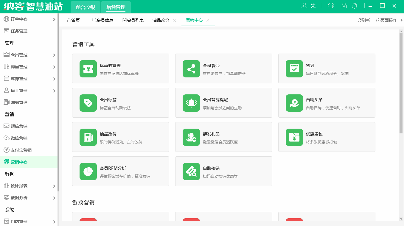 油品限时特价.gif