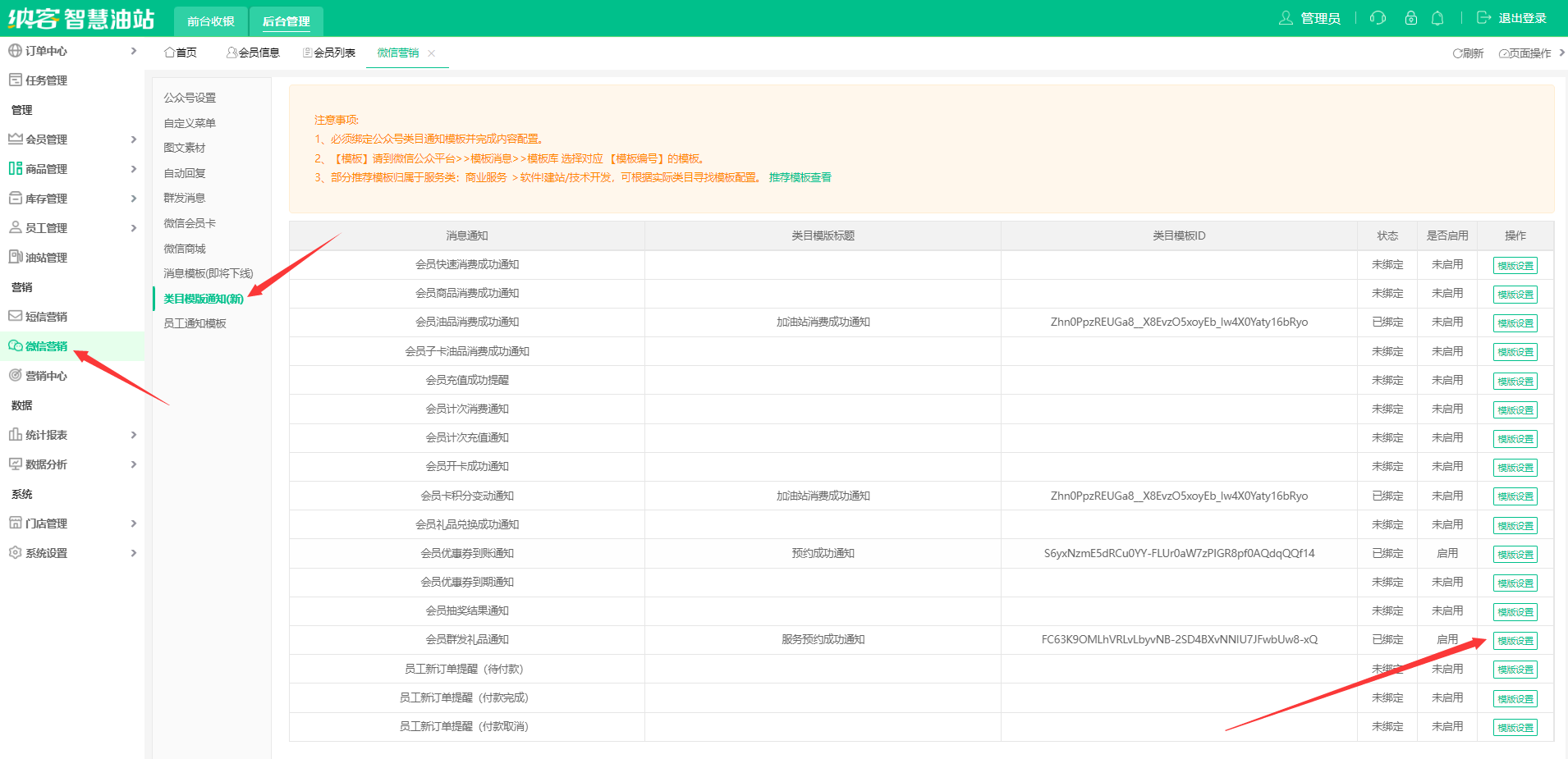 企业微信截图_17273308893752(1).png