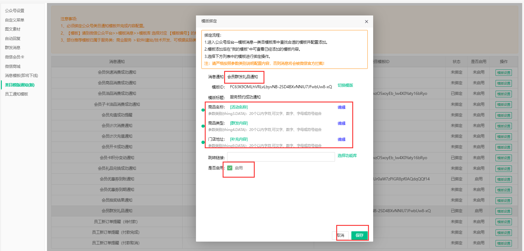 企业微信截图_17273309285498(2).png